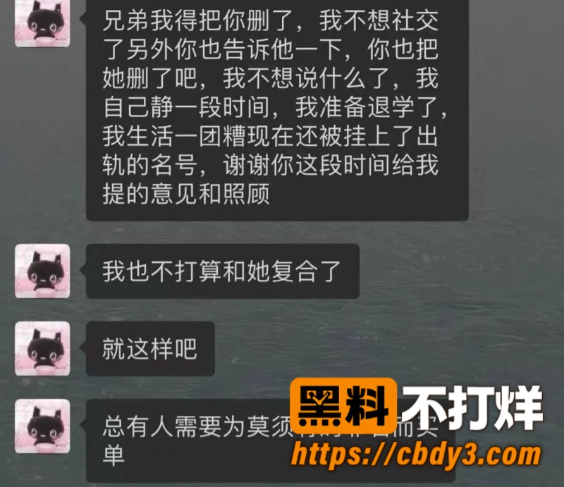 李毅聊天记录26