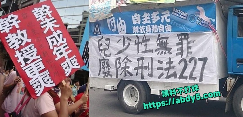2025台湾同志游行6