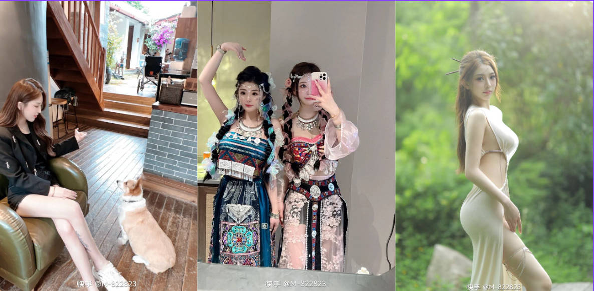 快手诺米饭 下海兼职外围遭探花朗偷拍 腿上纹身实锤!