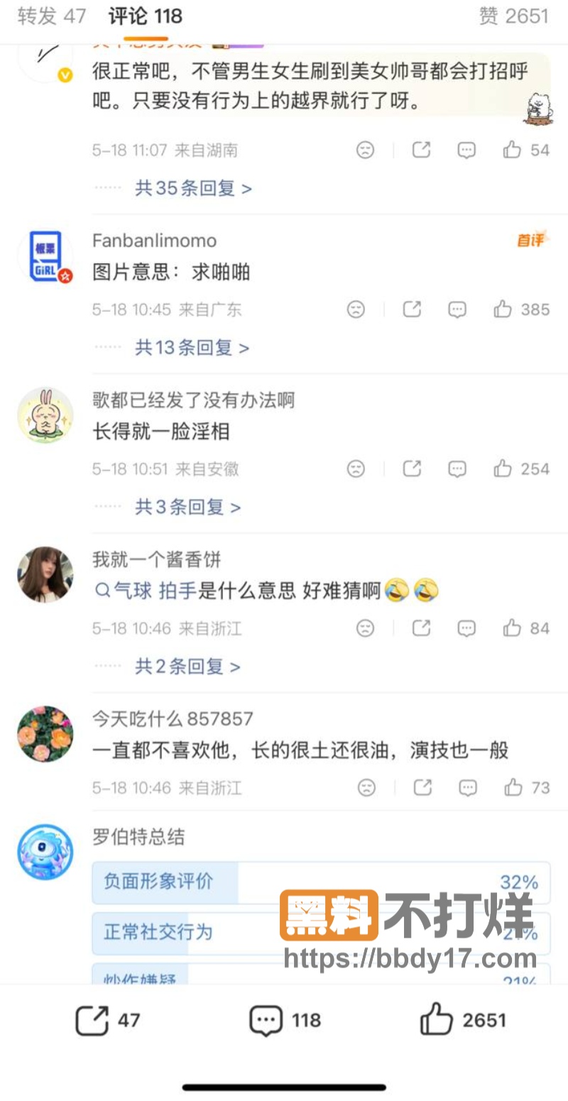 蒋毅隐婚求婚赵樱子翻车25