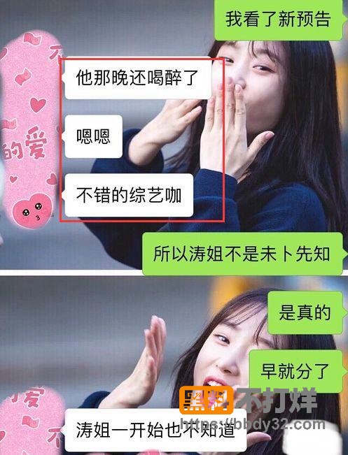 爆料4