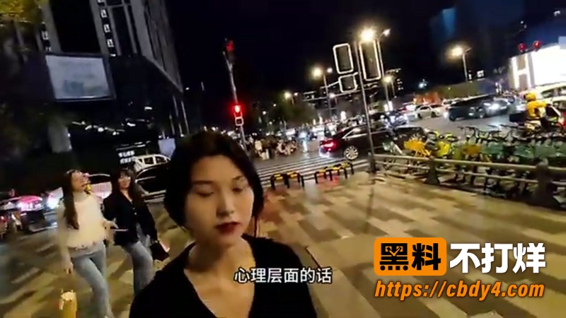 街头搭讪高冷女主播 7