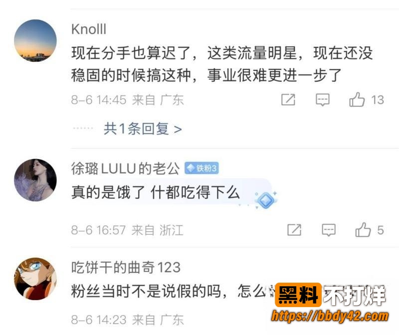 周也15