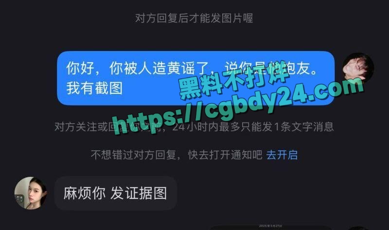 抖音骑行女博主陈从心约炮被曝光13