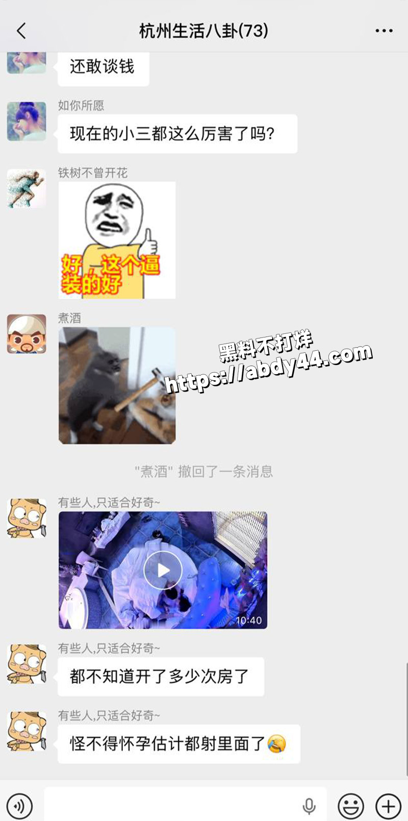 杭州某知名女装档口老板娘
