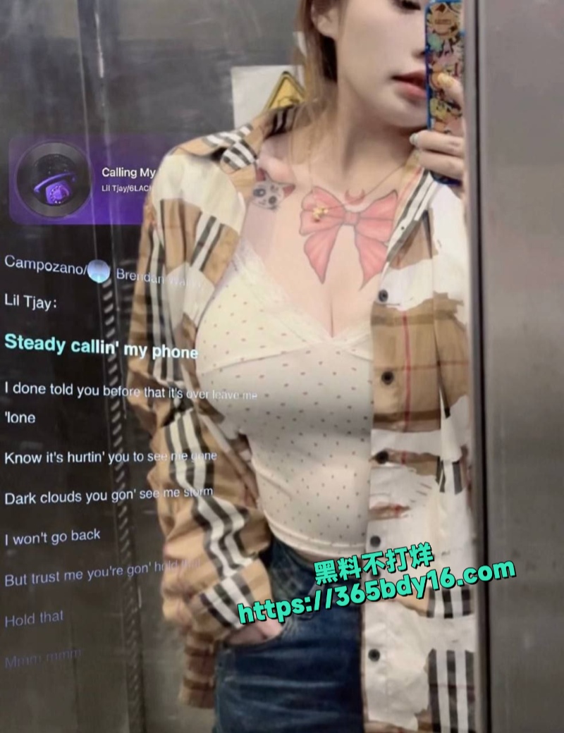 抖音e奶十八线女主播9