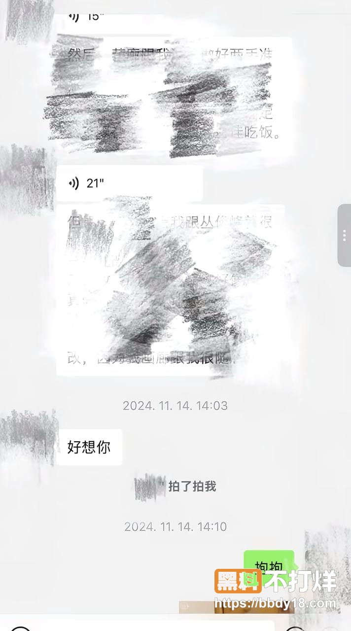 苏航4年劈腿32名女生28