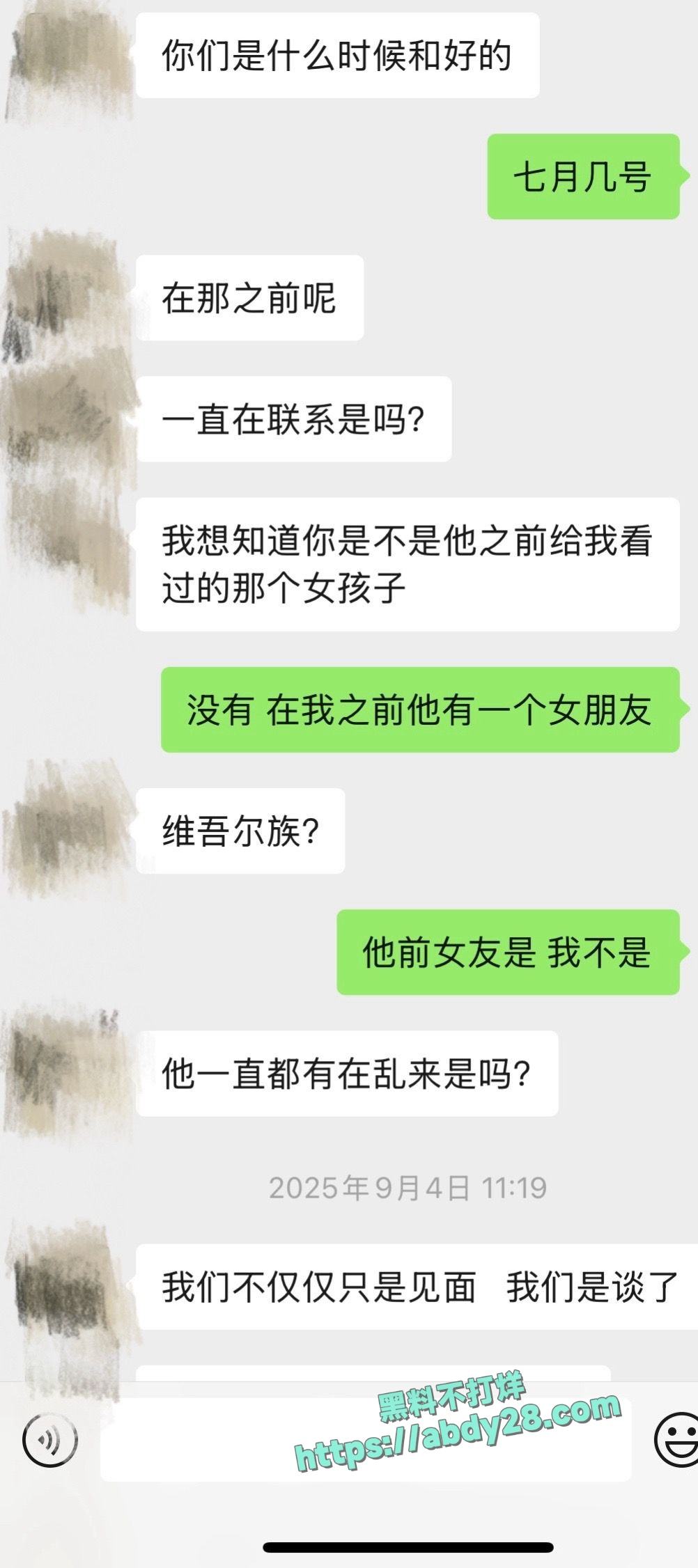 抖音藏族网红董朱被原配锤渣男 37