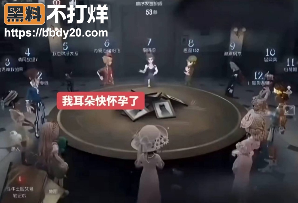 抖音第五人格斗牛士视频3