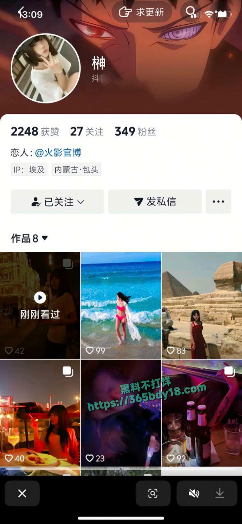 池广滢埃及旅游失联6天被找到好闺蜜竟是隐藏绑架犯 49