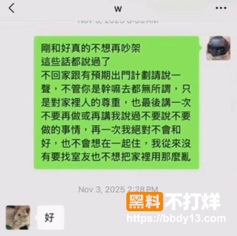 朱宇谋 17
