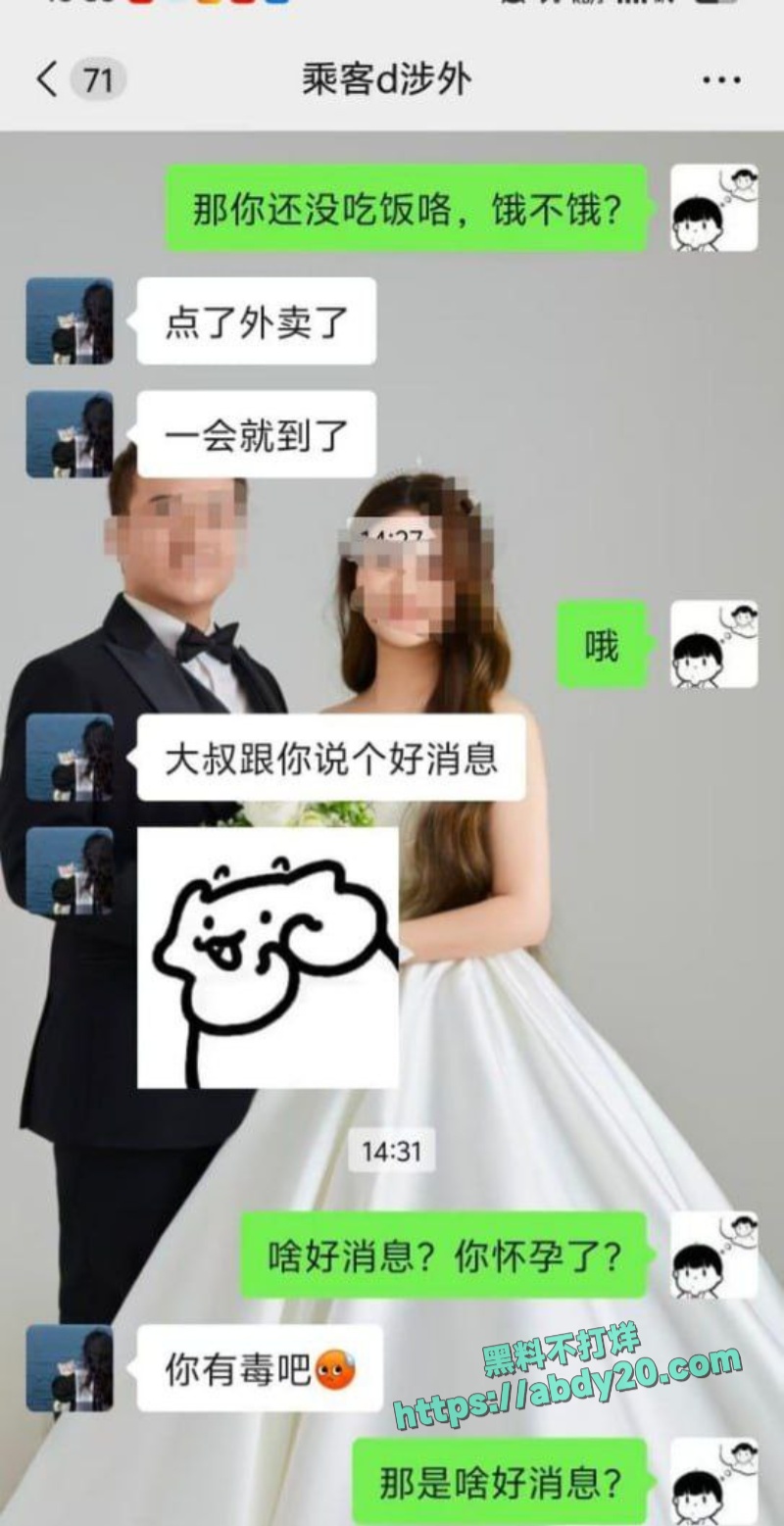 湖南涉外经济学院学生妹约炮 4