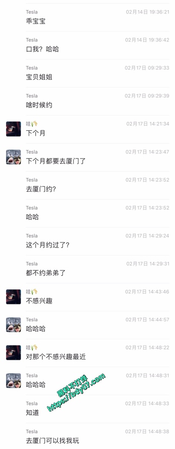 19部分约炮记录哇 (2).jpg
