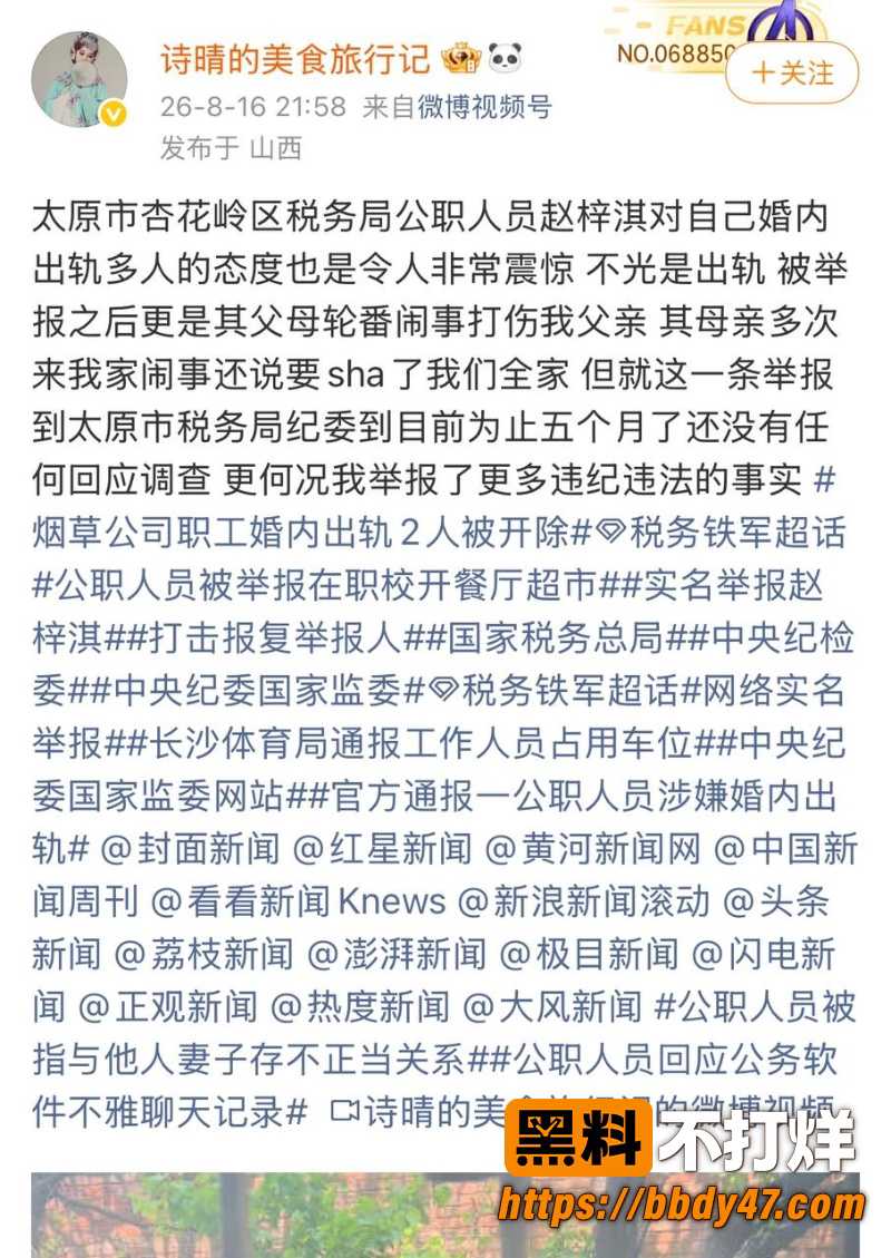 江诗晴 3