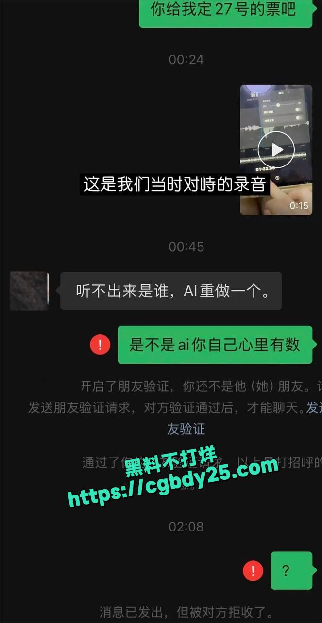 源一塌房20