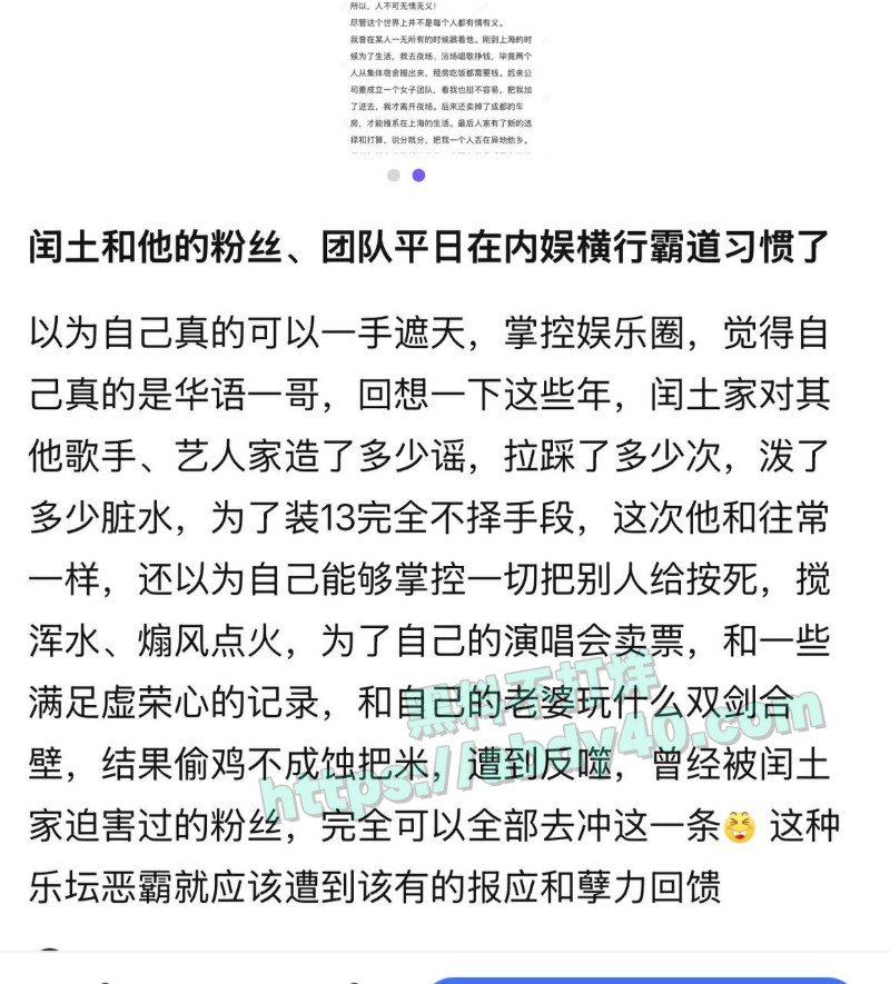 张杰出轨谢娜小三上位33
