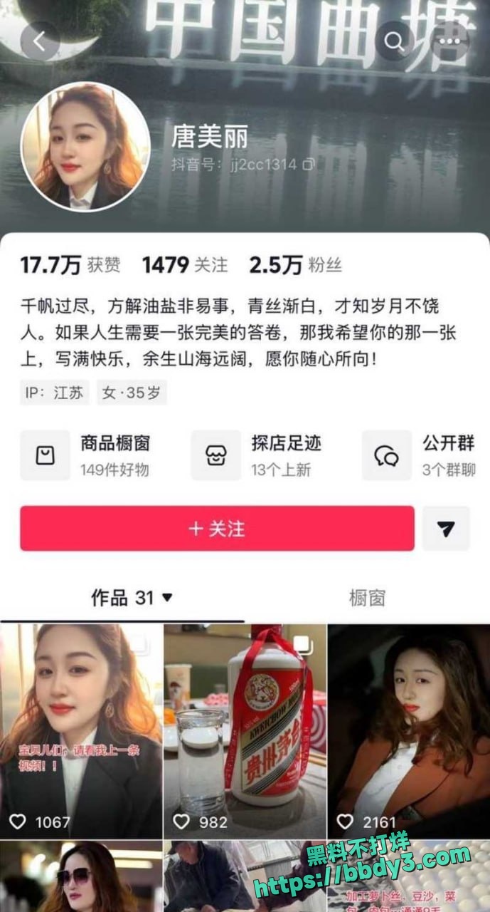 海安瑞海绿城 2