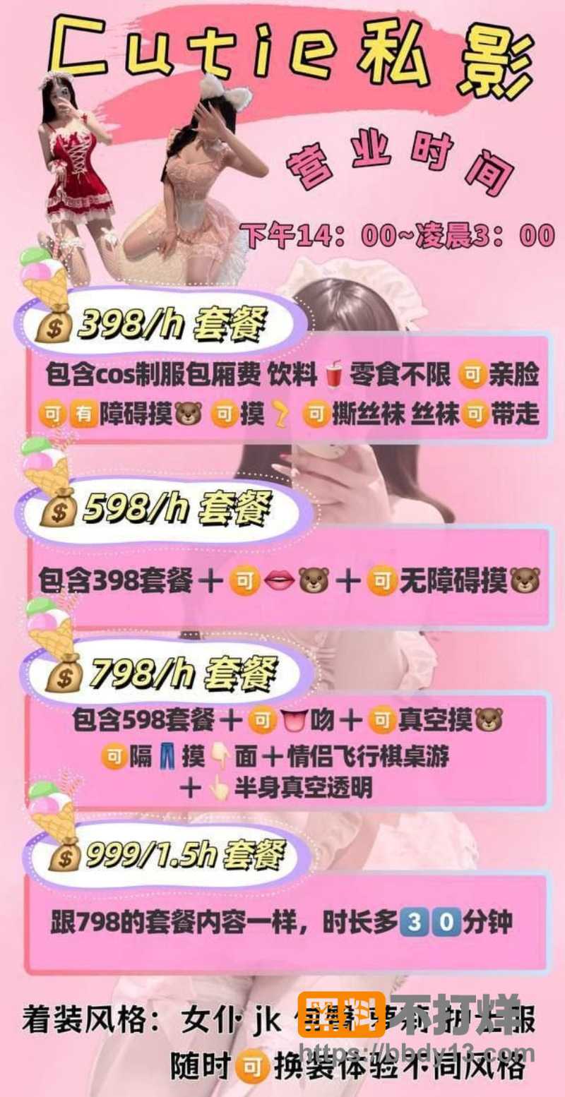私人影院陪睡 14