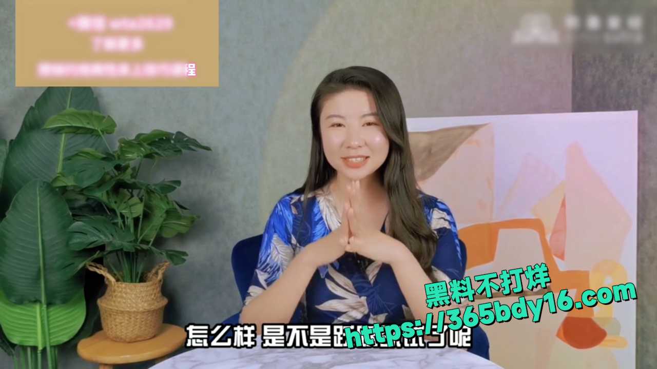 性爱导师 李心予 7
