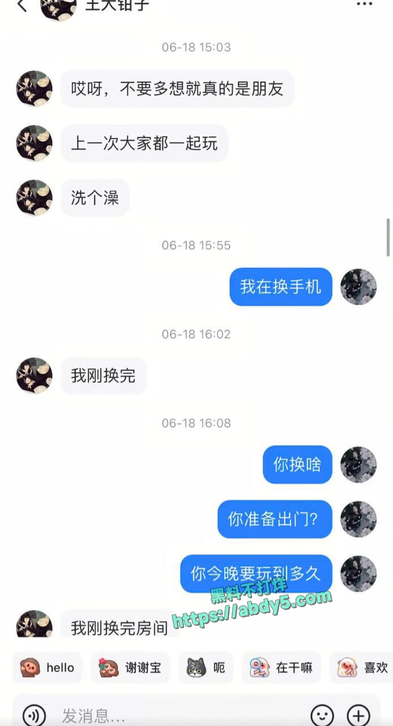 抖音搞怪网红王大钳子塌房事件 27