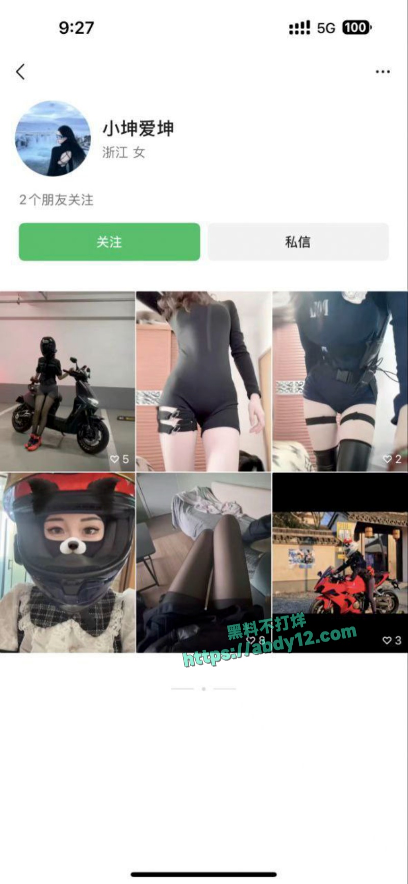 浙江嘉兴市女骑王诗琪被金主留套在体内 4