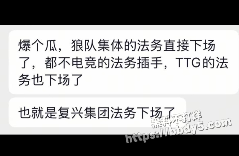 王者荣耀狼队清清7