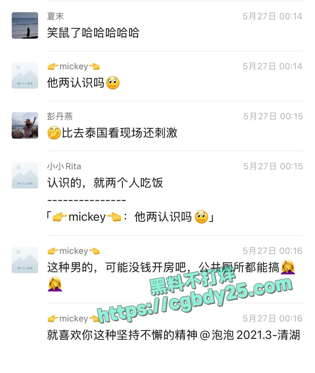 深圳龙华区五溪红小子饭店厕所激情被偷拍5
