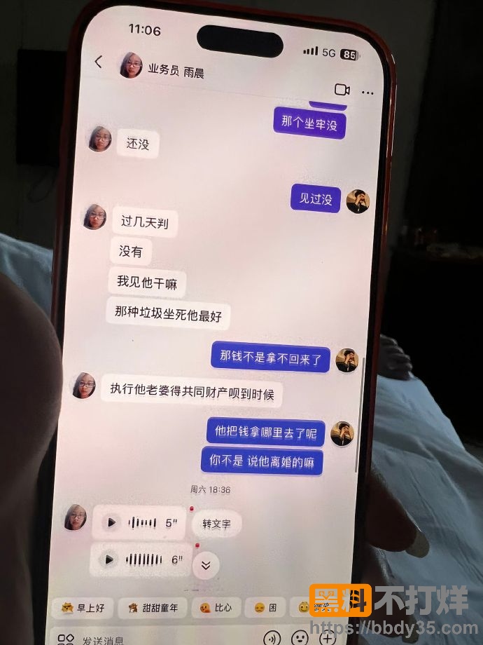 爆料21