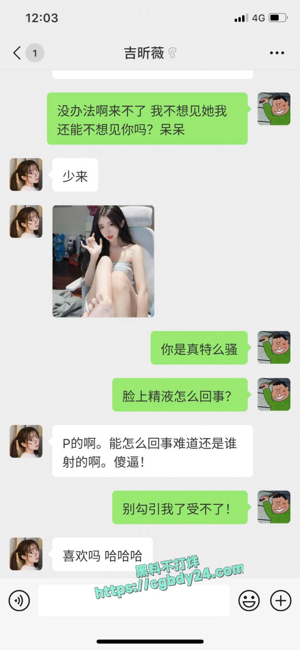 网红呆妹儿小霸王前男友独家投稿爆料开房洗澡三点全漏4