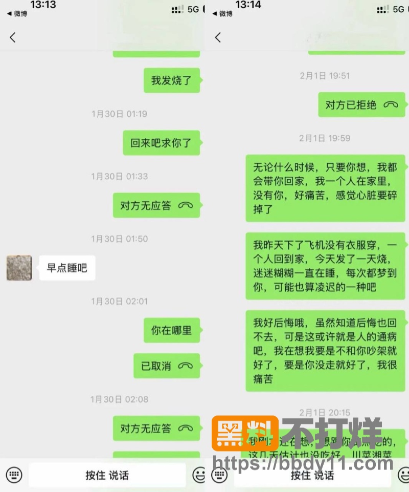 dy百万男网红小葵7