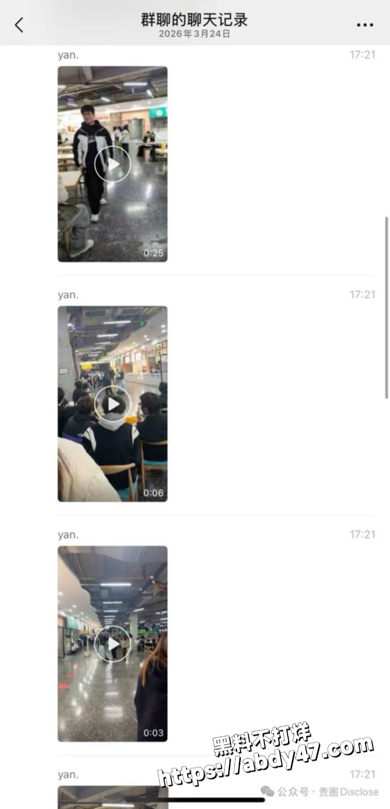 河科大食堂惊现渣男下跪2