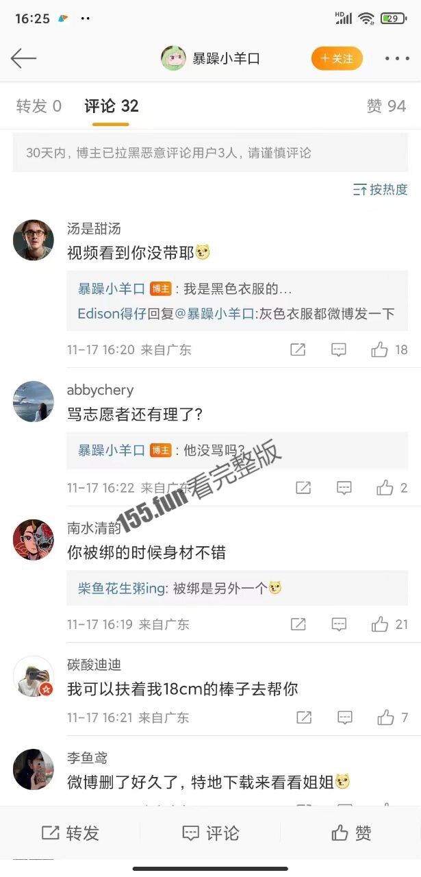 广州海珠仑头村两妹子不戴口罩.jpg