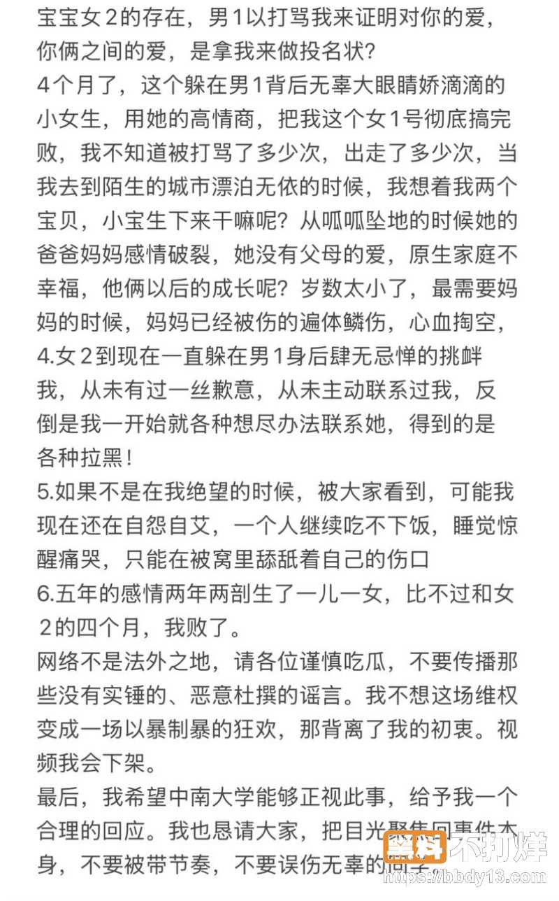 中南大学外国语学院英语专业井芝50