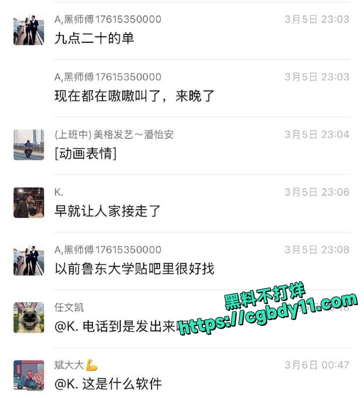 鲁东大学女大学生约炮泄密 (4).jpg