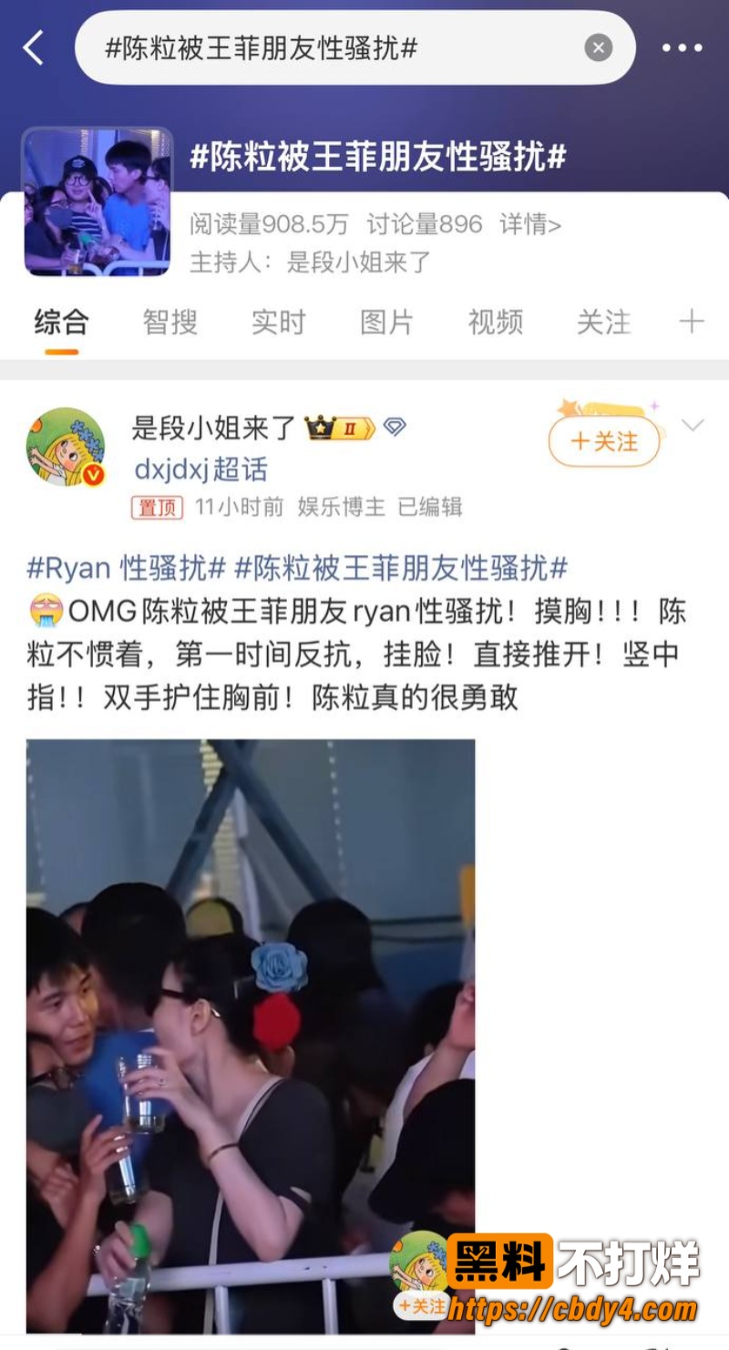 瑞恩20