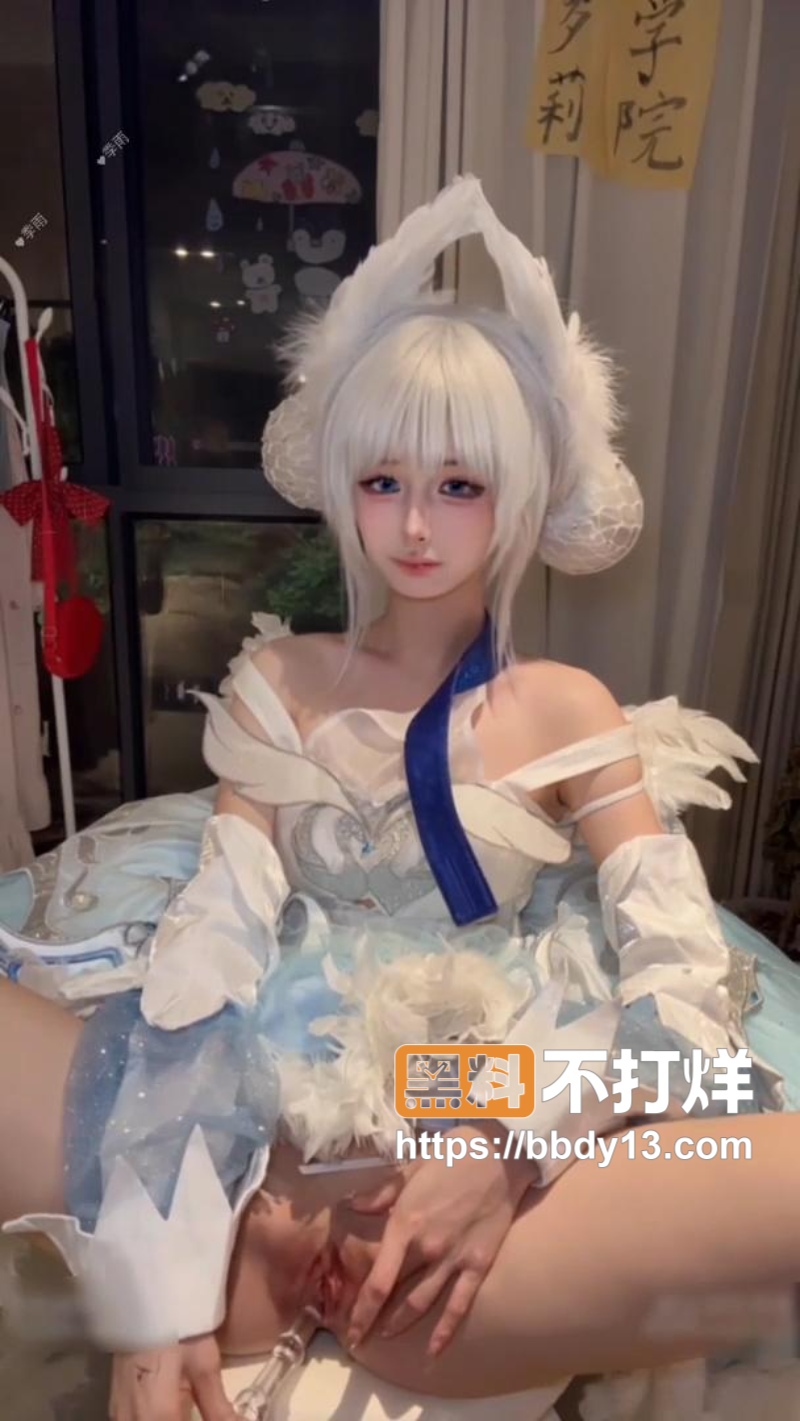 抖音网红季雨顶级白虎福利姬04