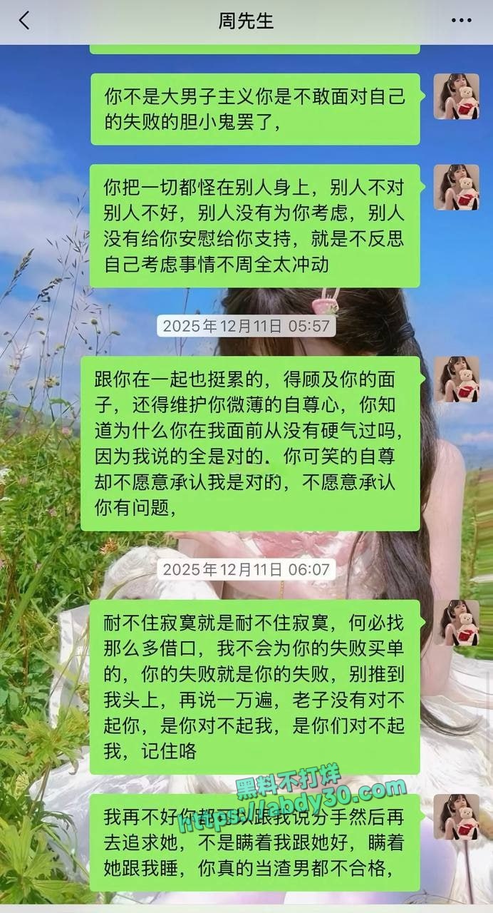 纯爱女战士应声倒地 (7)