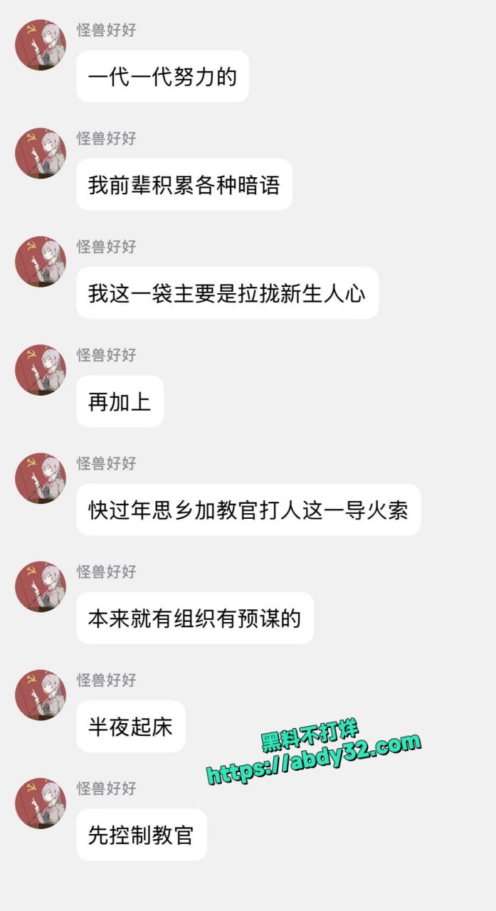 山东环帝网瘾戒除学校学生暴动  5