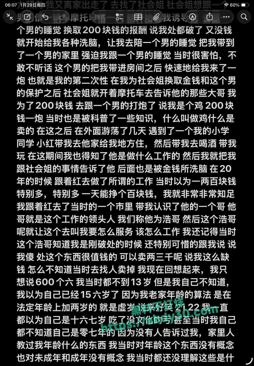 00后广西女孩曝光 4