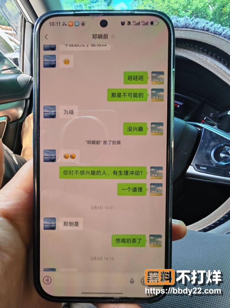 邓晓前 21