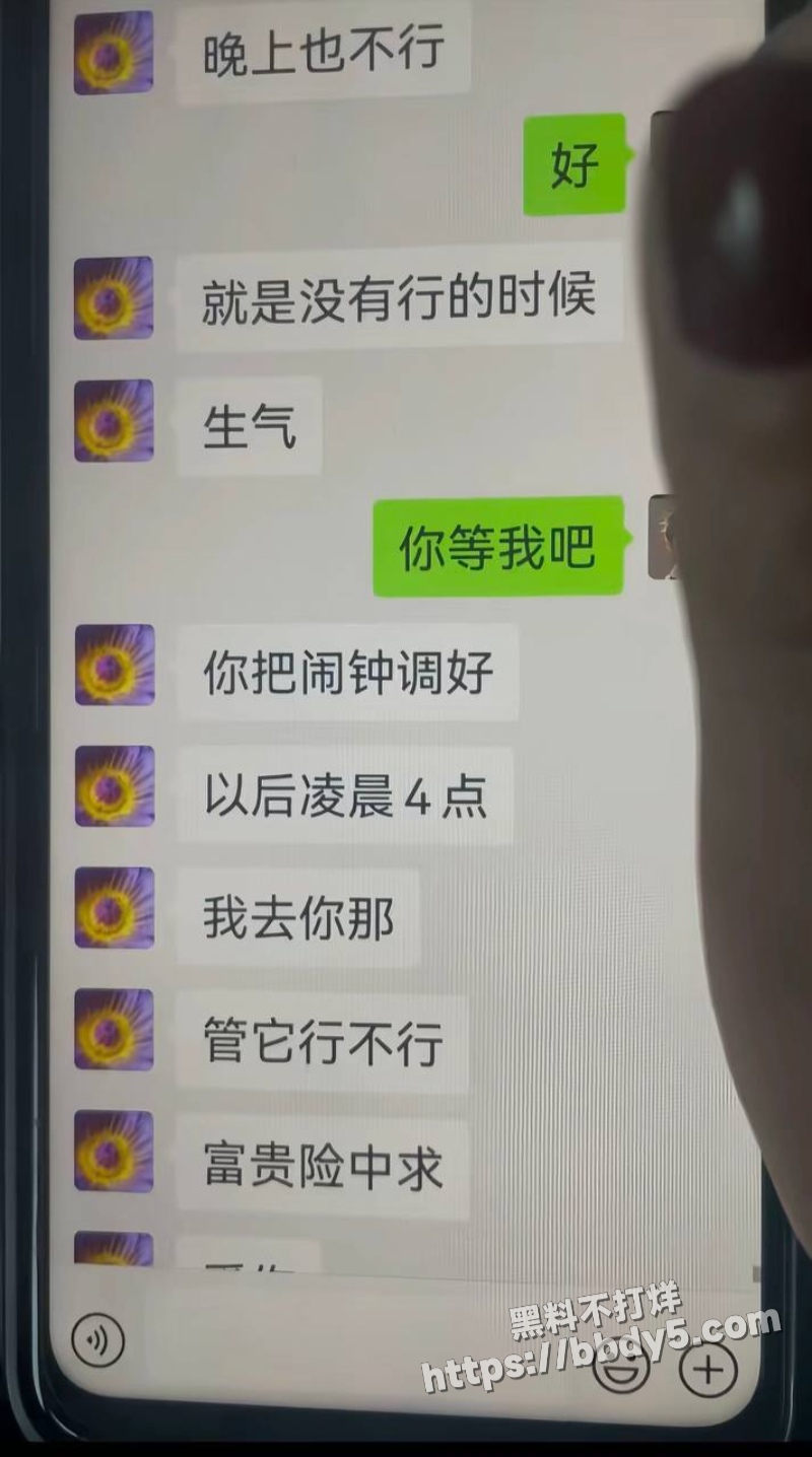 湖南永州郡祁中学副校长7