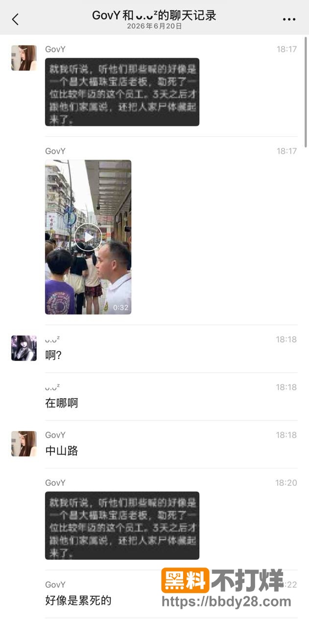 广东省江门市鹤山中山路1