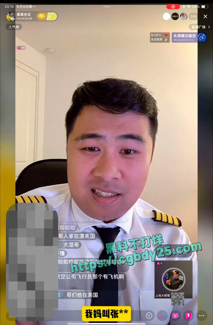 又一个坑父母自爆的6