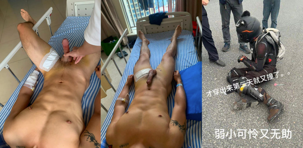 抖音 小汪肌（车祸卧床版） 同性恋Gay体育生快死了也要作秀！露出鸡吧和俩人撸射导管～