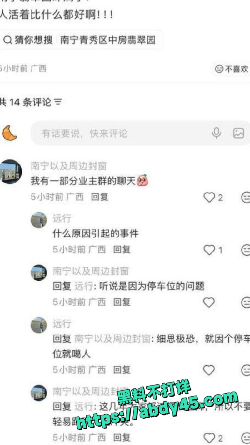 南宁一住宅小区 5