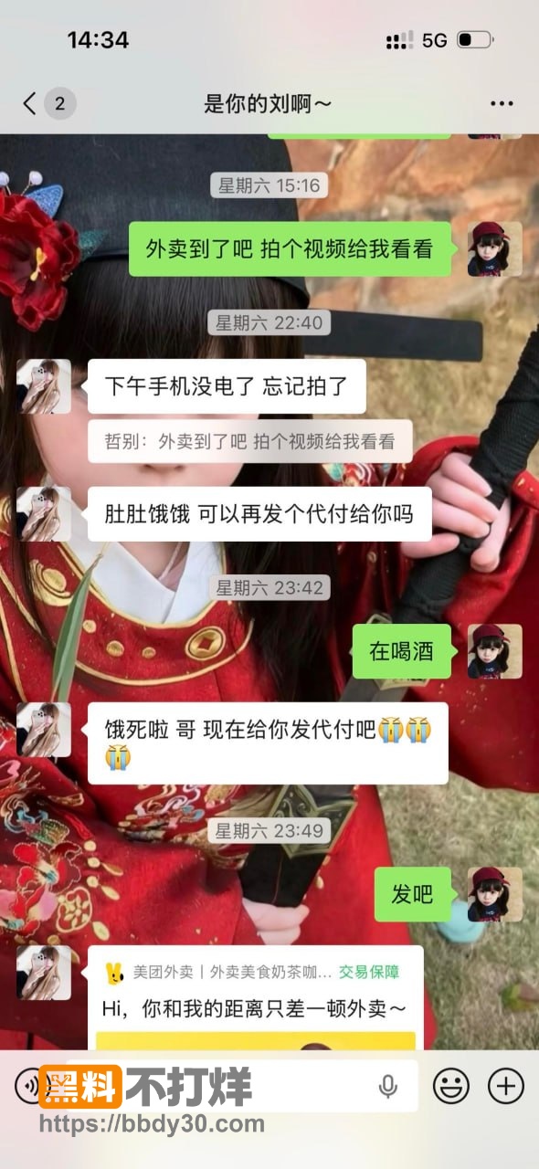 崩老头30