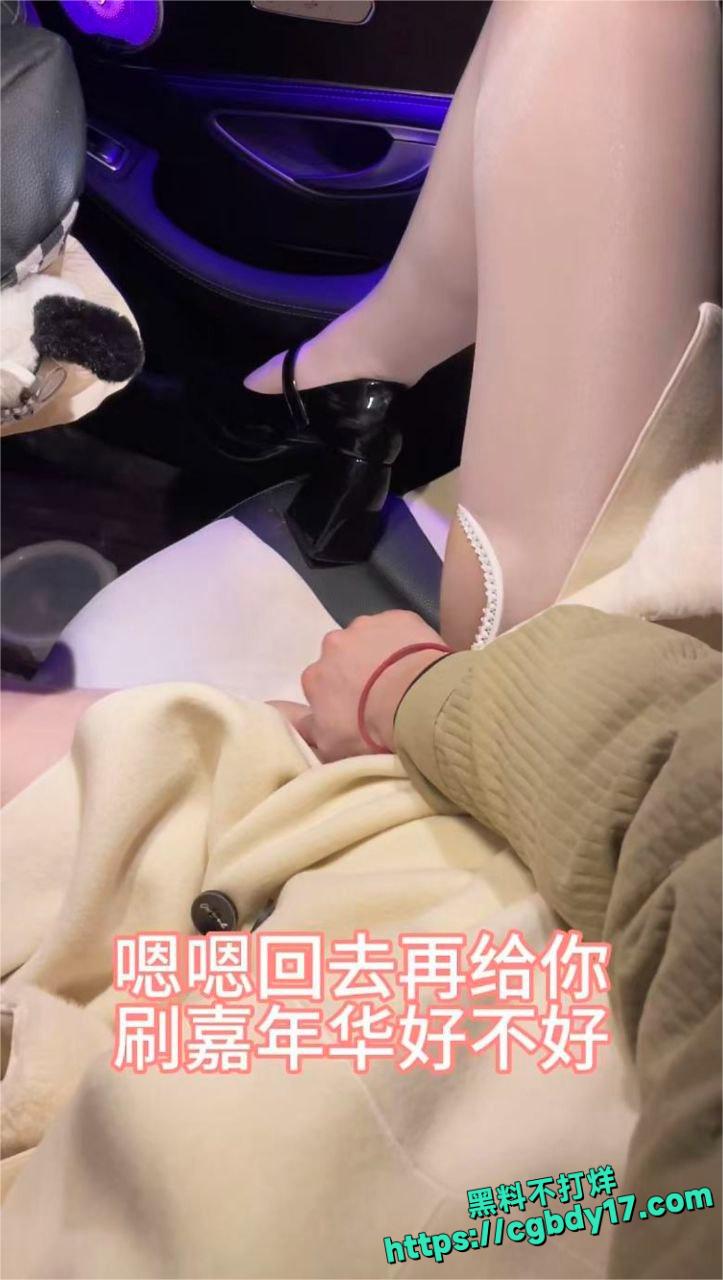 刷豪礼约主播出来见面车震1