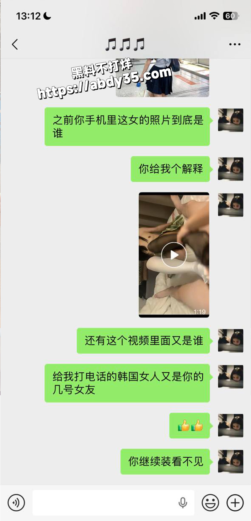 被质问装信号不好玩失联.jpg3
