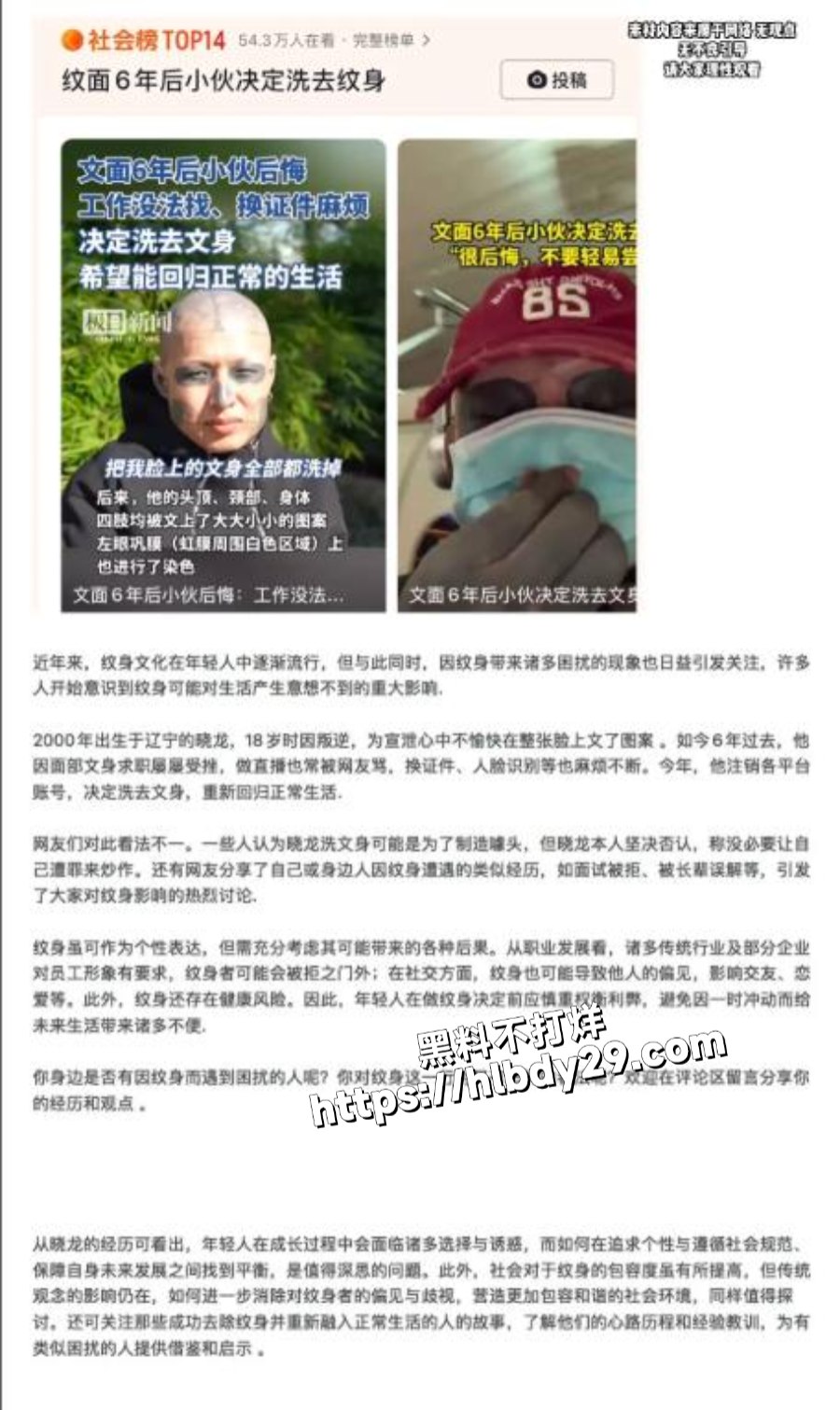 photo_3_2025-01-28_20-56-10.jpg