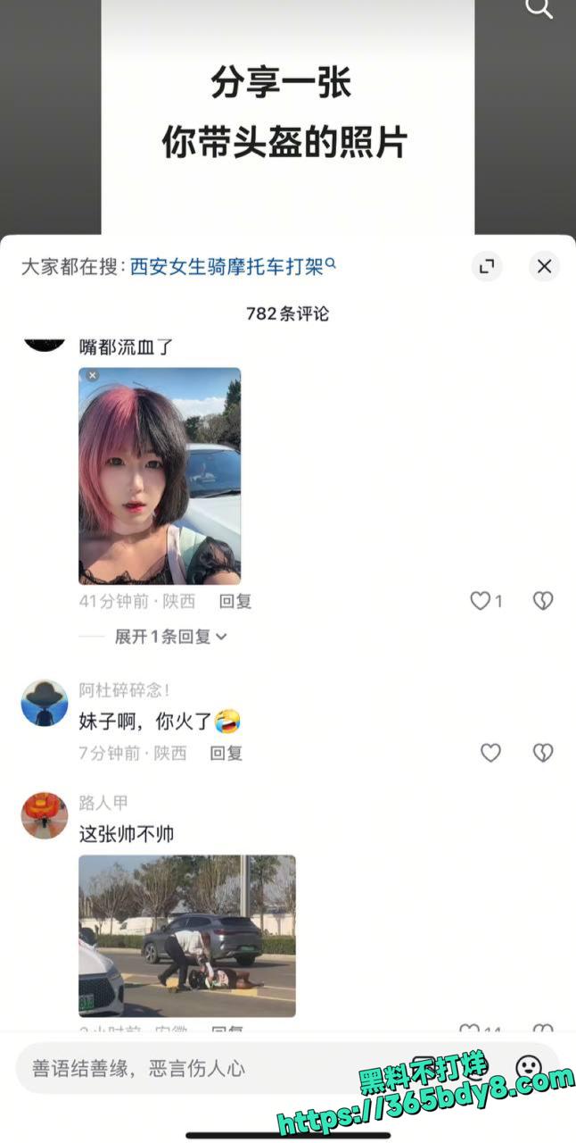 女骑士路怒症引发街头打架2